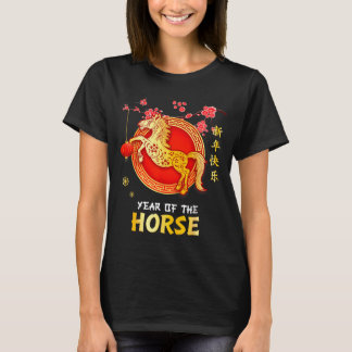 Camiseta Año del Caballo 2026 Decoración Año Nuevo Chino