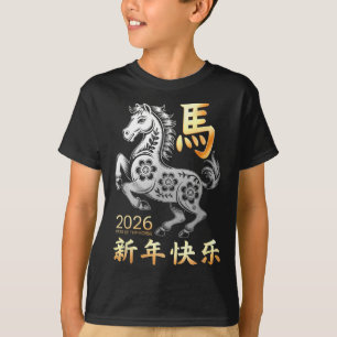 Camiseta Año Del Caballo 2026 Feliz Año Nuevo Lunar Chino