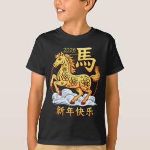 Camiseta Año del Caballo 2026 Feliz Año Nuevo Lunar Chino