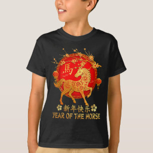 Camiseta Año del Caballo 2026 Feliz Año Nuevo Lunar Chino C