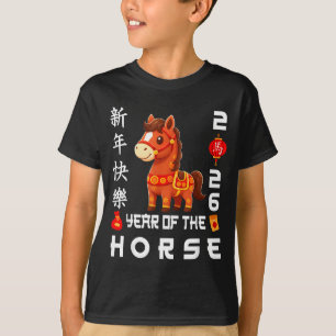 Camiseta Año del Caballo 2026 Lunar