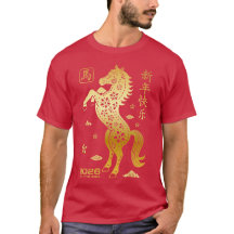 Año del Caballo 2026 - Zodiaco Año Nuevo Chino