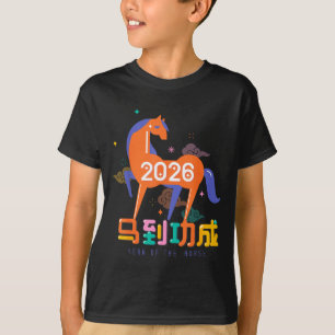 Camiseta Año del Caballo 2026 Zodiaco Chino Año Nuevo Lunar