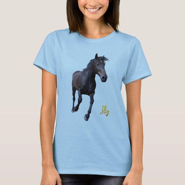 Camiseta "Año del Caballo" Caballo Negro (Anverso)