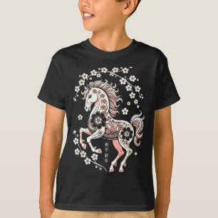 Camiseta Año del Caballo Chino Feliz Lunar 1