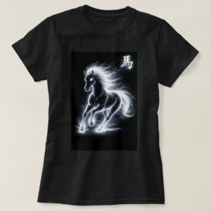 Camiseta Año del Caballo del Zodiaco Chino Fu 0046447