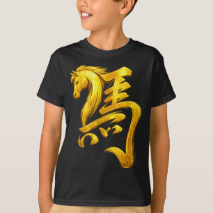 Camiseta Año del Caballo Lunar Chino