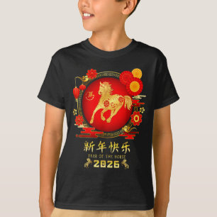 Camiseta Año del Caballo Zodiaco 2026 – Feliz Año Nuevo Chi