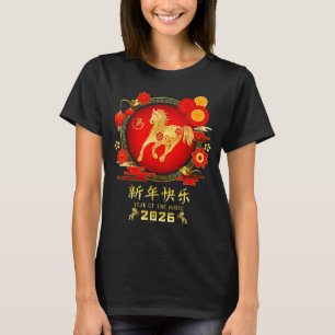 Camiseta Año del Caballo Zodíaco 2026 – Feliz Año Nuevo Chi