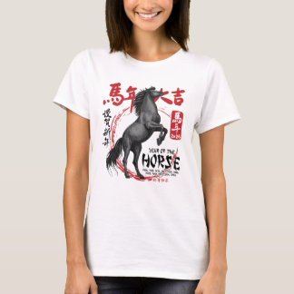 Camiseta Año del Caballo Zodiaco Chino