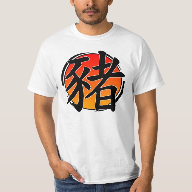 Camiseta Año del cerdo (Anverso)