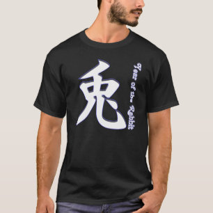 Camiseta Año del conejo