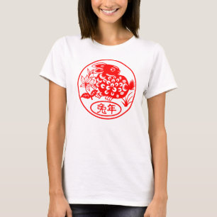 Camiseta Año del conejo