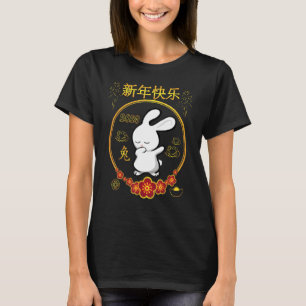 Camiseta Año del Conejo 2023 Conejo Chino conejo Rojo Zodia