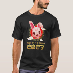 Camiseta Año Del Conejo 2023 Feliz Año Nuevo Lunar