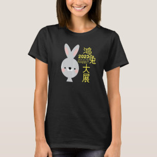 Camiseta Año Del Conejo 2023 Nuevo Y Zodiaco Chino