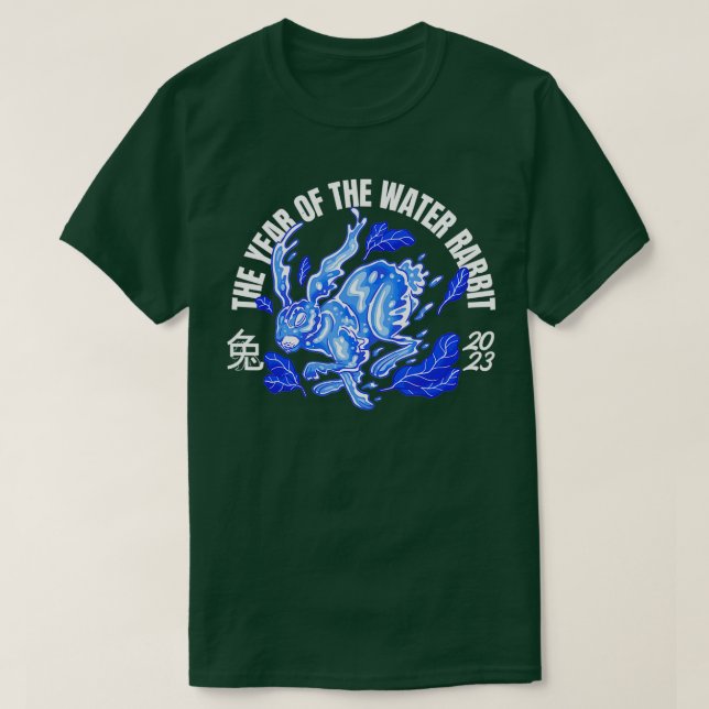 Camiseta Año del Conejo del Agua Año Nuevo Zodiaco Chino 2 (Diseño del anverso)