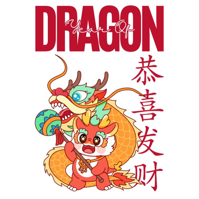 Camiseta "Año del dragón" (Subido por el creador)