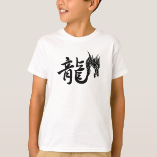 Camiseta Año del DRAGÓN