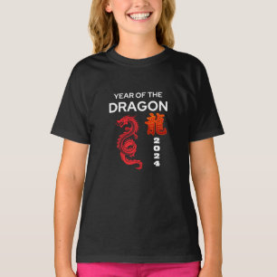 Camiseta Año del Dragón 2024
