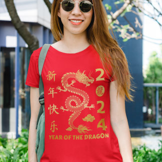 Camiseta Año del Dragón 2024 - Año Lunar Chino 2024
