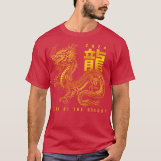 Camiseta Año Del Dragón 2024 Zodiaco Chino