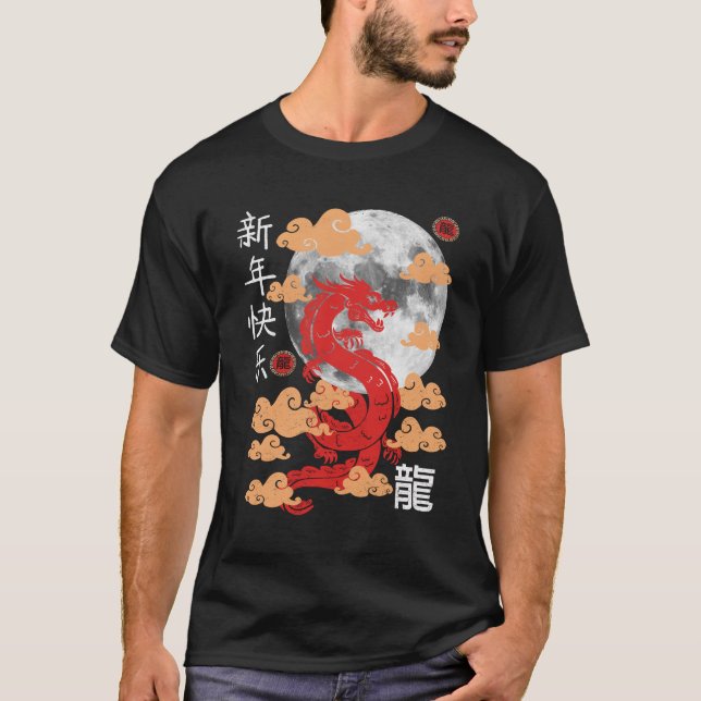 Camiseta Año del dragón Feliz Año Nuevo Chino 2024 (Anverso)