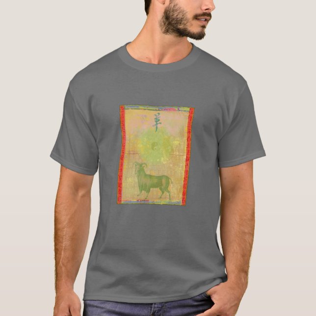 Camiseta Año del espolón (Anverso)