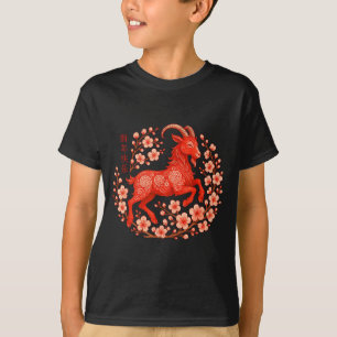 Camiseta Año del Feliz Cabro Chino Lunar 2027