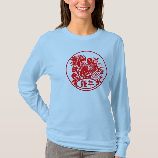 Camiseta Año del gallo (Anverso)