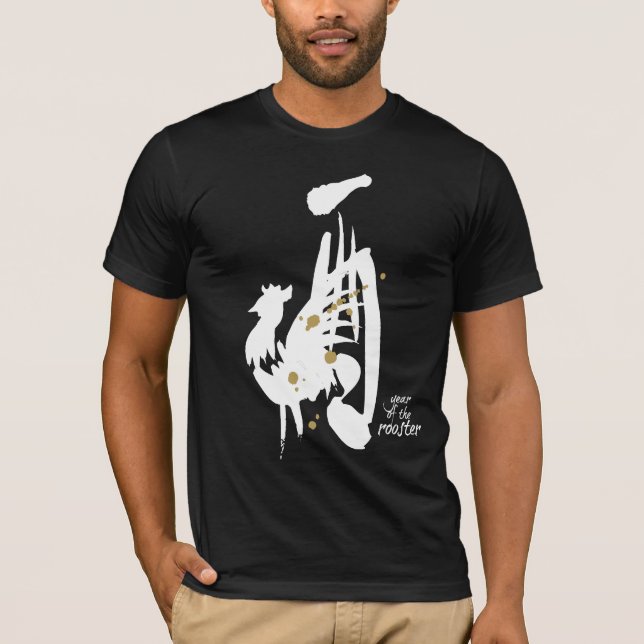 Camiseta Año del gallo - zodiaco chino (Anverso)