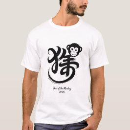 Camiseta Año del Mono 2028