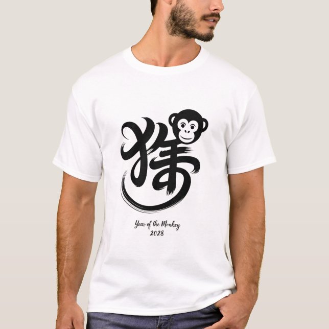 Camiseta Año del Mono 2028 (Anverso)