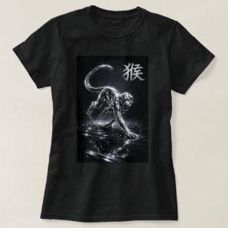 Camiseta Año del Mono del Zodiaco Chino Fu 0046426