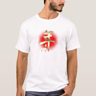 Camiseta Año del oro del símbolo de la cabra