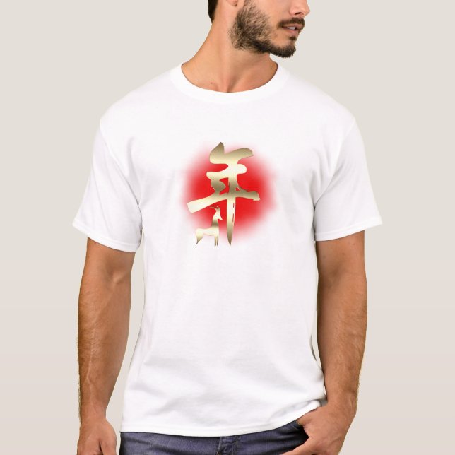 Camiseta Año del oro del símbolo de la cabra (Anverso)