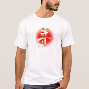 Camiseta Año del oro del símbolo de la cabra
