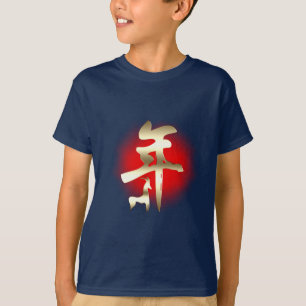 Camiseta Año del oro del símbolo de la cabra