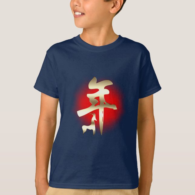 Camiseta Año del oro del símbolo de la cabra (Anverso)