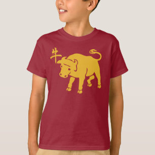 Camiseta Año Del Ox