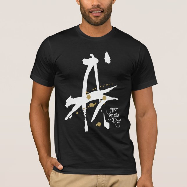 Camiseta Año del perro - zodiaco chino (Anverso)