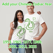 Año del Personalizable Snake Zodiac
