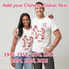 Camiseta Año del Personalizable Zodiac del perro