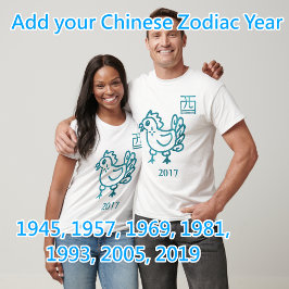 Camiseta Año del Personalizable Zodiac Rooster