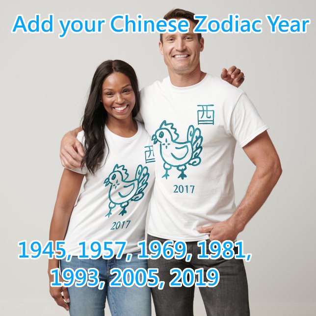 Camiseta Año del Personalizable Zodiac Rooster (Subido por el creador)