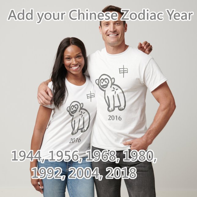 Camiseta Año del Personalizable Zodiaco del mono (Subido por el creador)