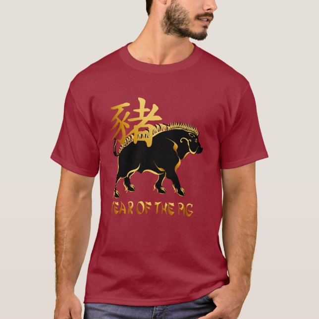 Camiseta Año del símbolo Cerdo-Negro del verraco (Anverso)