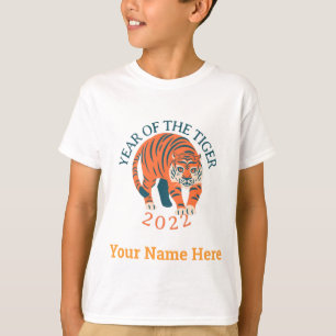 Camiseta Año del tigre