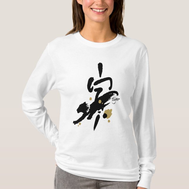 Camiseta Año del tigre (Anverso)