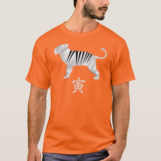 Camiseta Año del tigre (Anverso)